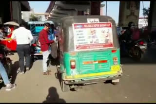 auto overturns in Ghaziabad