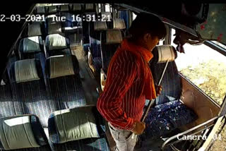 The CCTV incident took place on the bus.