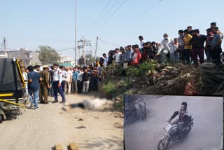 two students shot dead in rabda village Gohana