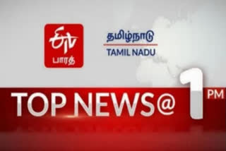 Top 10 news @1pm