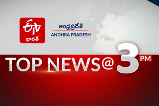 andhrapradesh top news
