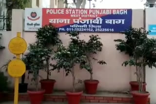 blind murder in west delhi  panjabi bagh police solved murder mystry  panjabi bagh police delhi  पंजाबी बाग पुलिस दिल्ली  पंजाबी बाग मर्डर केस सुलझा  पंजाबी बाग मर्डर केस