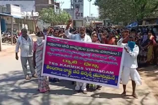 Beedi workers held a dharna in front of the Mallapur tehsildar's office in Jagittala district