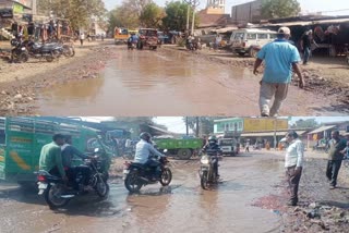 जलभराव की समस्या  बसेड़ी उपखंड मुख्यालय  सड़क पर पानी  जलभराव  dholpur news  Water logging  Water on the road  Bashedi Subdivision Headquarters  Waterlogging problem