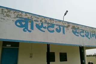 Public Health Department Bhiwani