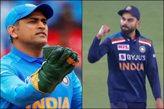 Virat Kohli  MS Dhoni  Test matche  Narendra Modi Stadium  എം‌എസ് ധോണി  വീരാട് കോലി  ടെസ്റ്റ്