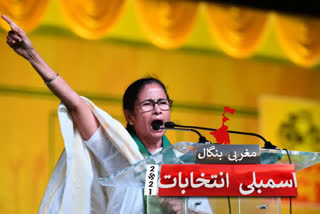 west bengal polls 2021: is mamta banerjee contest two assembly seats