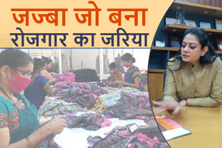 Delhi business woman Neetu Singh is providing employment to millions of women