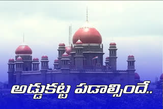 హైదరాబాద్‌లో అక్రమ నిర్మాణాలపై తెలంగాణ హైకోర్టు ఆగ్రహం