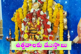 grandly-started-shivarathri-brahmotsavalu-in-srisailam-temple