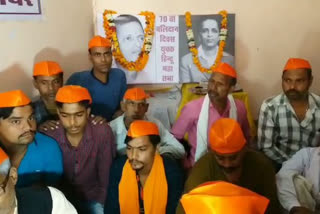 Hindu Mahasabha activists