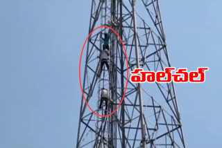 Three Young mens climbed a cell tower in Chityal in Vikarabad district