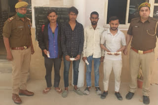 robbery planning in noida  robbery in noida delhi  नोएडा में चार लोग गिरफ्तार  नोएडा में चोरी की घटनाएं  नोएडा में चोरी की वारदात  crime in noida