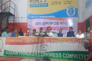 new-party-join-congress-alliance