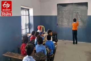 school attendance reduce haryana
