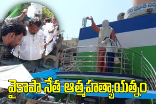 కౌన్సిలర్ టికెట్ ఇస్తానని మోసం చేశారు