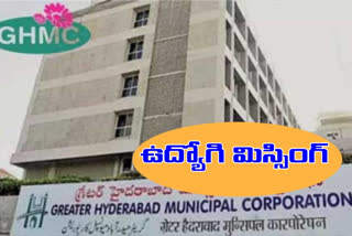 complaint in panjagutta ps on GHMC Women supervisor missing in khairathabad in Rajnagar in Hyderabad