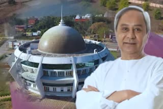 DIGITAL PLANETARIUM TO SET UP IN RAYAGADA AND DISTRICT SCIENCE CENTER IN KORAPUT