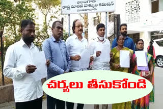 CPI leaders  Complaint to HRC no facilities in yadadri temple in   in Yadadri bhuvanagiri district