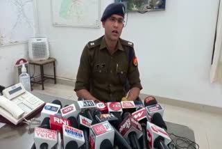 सहारनपुर पुलिस