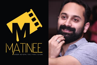 new malayalam ott platform matinee logo released by Fahad Fazil  മലയാളത്തിന് പുതിയ ഒരു ഒടിടി പ്ലാറ്റ്‌ഫോം കൂടി  മാറ്റിനി ഒടിടി പ്ലാറ്റ്‌ഫോം  ഒടിടി പ്ലാറ്റ്‌ഫോം വാര്‍ത്തകള്‍  ഫഹദ് ഫാസില്‍ മാറ്റിനി ഒടിടി പ്ലാറ്റ്‌ഫോം  Fahad Fazil related news  matinee ott platform related news