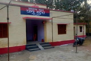 मटेरा थाना