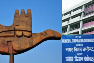 Municipal council Chandigarh 23 rank