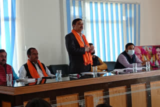 BJP meeting in Dharamshala, धर्मशाला में बीजेपी की बैठक