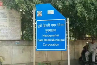 delhi high court order on corporation union  delhi municipal corporation union  municipal corporation union in delhi  पूर्वी दिल्ली नगर निगम  पूर्वी दिल्ली नगर निगम कर्मचारियों की हड़ताल  municipal corporation union strike in delhi  नगर निगम के कर्मचारियों की हड़ताल