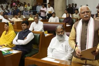 haryana Deputy Speaker on budget session