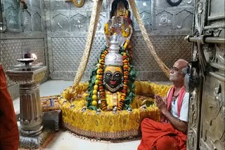 Mahakaal temple Ujjain