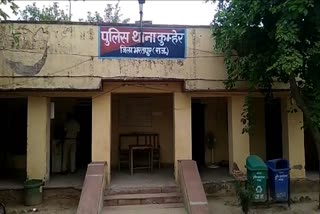 bharatpur police,  rape in bharatpur