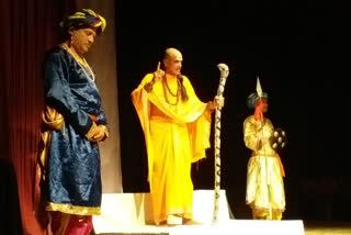 Natya Mahotsav