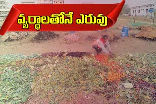 వ్యర్థాలే కదా అని వదిలేయలేదు...