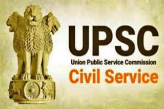 upsc latest civil service notification
