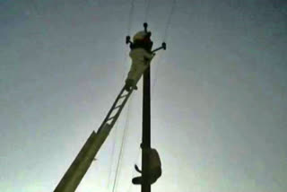 man climbed on an electricity pole, man climbed on an electricity pole in Balrampur, Balrampur news, Balrampur latest news, ವಿದ್ಯುತ್​ ಕಂಬವನ್ನೇರಿದ ವ್ಯಕ್ತಿ, ಹೆಂಡ್ತಿ ಮೇಲಿನ ಕೋಪಕ್ಕೆ ವಿದ್ಯುತ್​ ಕಂಬವನ್ನೇರಿದ ವ್ಯಕ್ತಿ, ಬಲರಾಮ್​ಪುರದಲ್ಲಿ ವಿದ್ಯುತ್​ ಕಂಬವನ್ನೇರಿದ ವ್ಯಕ್ತಿ, ಬಲರಾಮ್​ಪುರ ಸುದ್ದಿ,