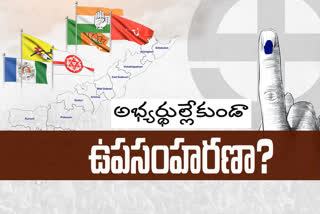 ap municipal elections