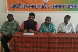 BJP state spokesperson Pratul Shahdev PC in dhanbad