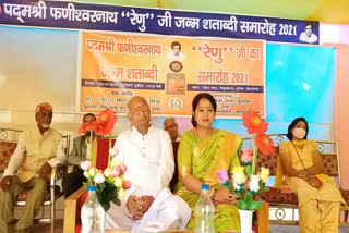 birth-centenary-celebrated-of-writer-phanishwarnath-renu-in-dumka