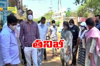 khammam district collector inspect development works in vira