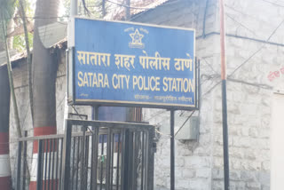 Satara City Police