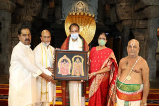 VP Venkaiah Naidu visits Lord Balaji temple in AP