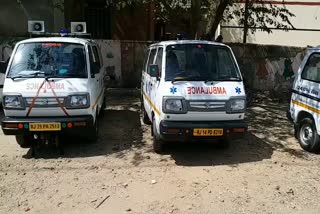 fixed rate of ambulance, ambulance fare