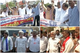 ysrcp protest against privatization of vishaka steel plant