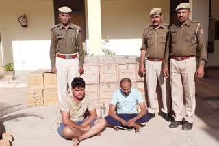 Liquor Smuggler Arrested, Illegal Liquor Smuggling in Dungarpur