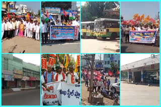 Bandh in Krishna district against vishaka steel plant privatization decision