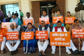 Opposition protests law and order, rape and extremism outside assembly in ranchi