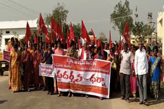 beedi workers and iftu dharna on new act kopta in nirmal district in kuntala mandal