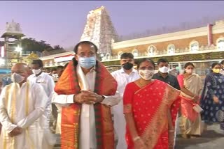 Vice president venkayya naidu visits tirumala