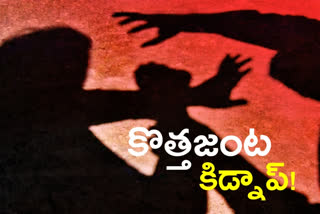 attempt-to-kidnap-newlyweds-in-govindaram-jagityal-district